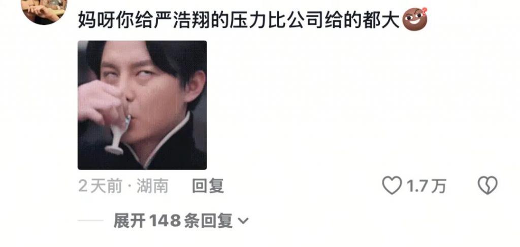 他还在开演唱会,就被父亲通知要断绝父子关系?