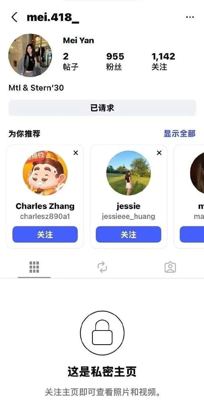 他还在开演唱会,就被父亲通知要断绝父子关系?