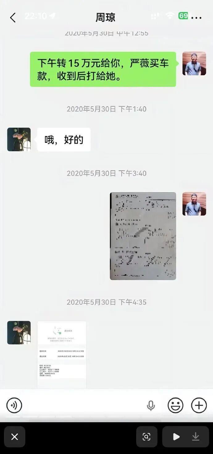 他还在开演唱会,就被父亲通知要断绝父子关系?
