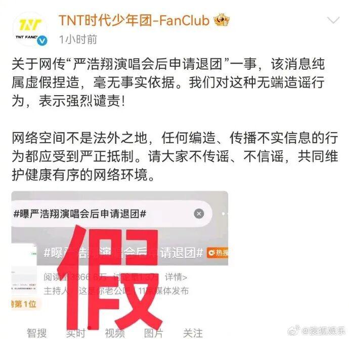 他还在开演唱会,就被父亲通知要断绝父子关系?