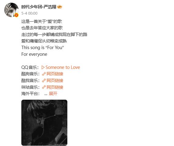 他还在开演唱会,就被父亲通知要断绝父子关系?