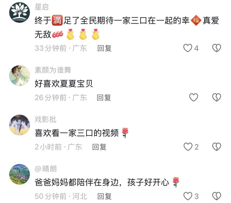 李亚鹏带女儿烫头发,4岁夏夏被满头卷吓哭,海哈金喜出镜瘦又美