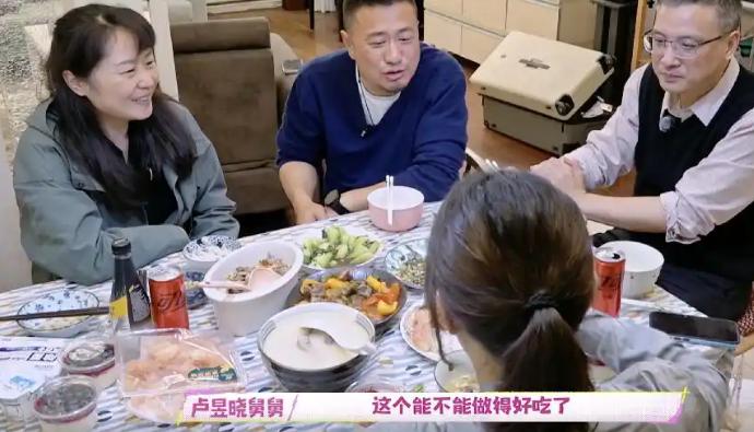 卢昱晓方发声明否认不敬业,江浙沪独生女还灵不灵?