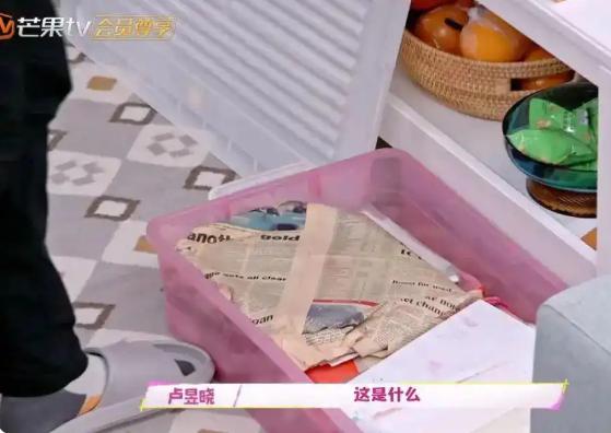 卢昱晓方发声明否认不敬业,江浙沪独生女还灵不灵?
