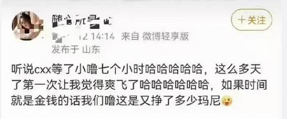卢昱晓方发声明否认不敬业,江浙沪独生女还灵不灵?