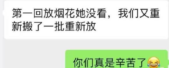 卢昱晓方发声明否认不敬业,江浙沪独生女还灵不灵?