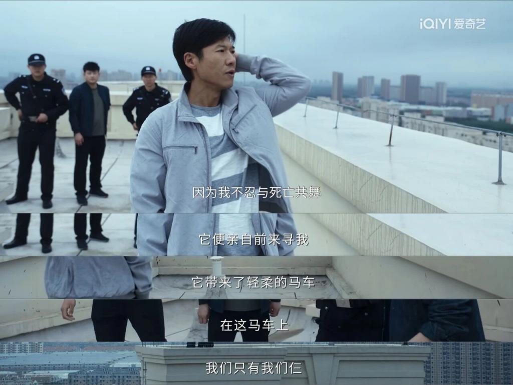 近期最佳!《低智商犯罪》治好了我的精神内耗