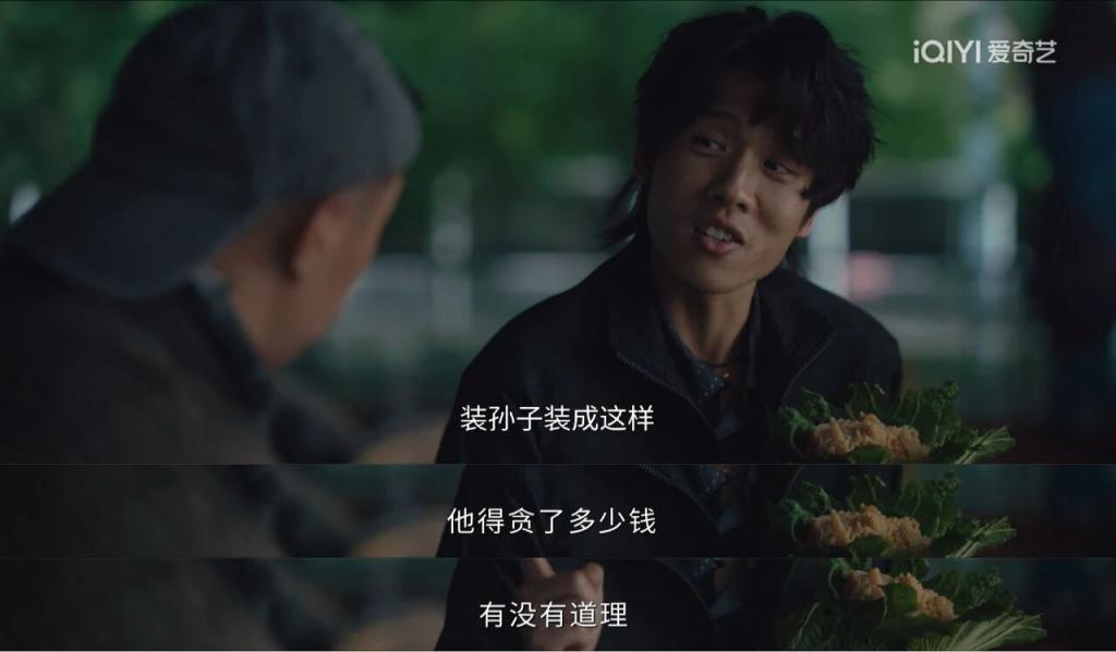 近期最佳!《低智商犯罪》治好了我的精神内耗