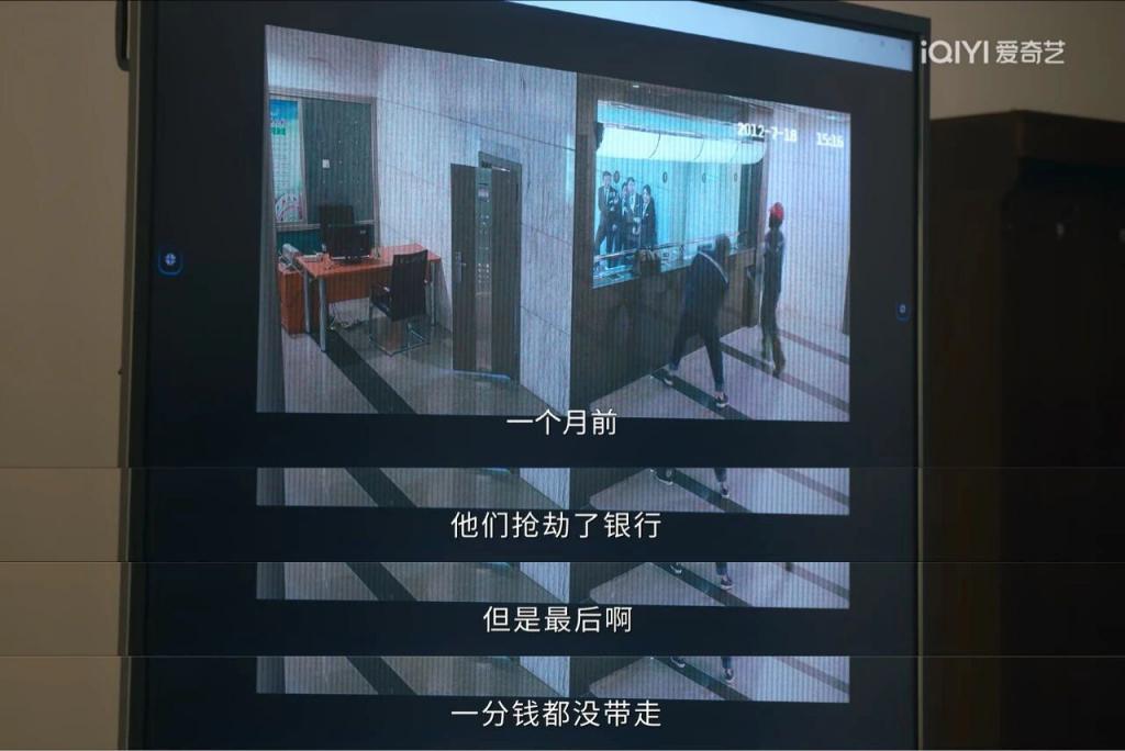 近期最佳!《低智商犯罪》治好了我的精神内耗