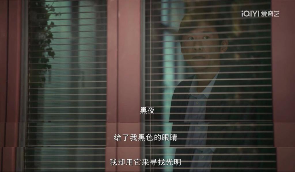 近期最佳!《低智商犯罪》治好了我的精神内耗