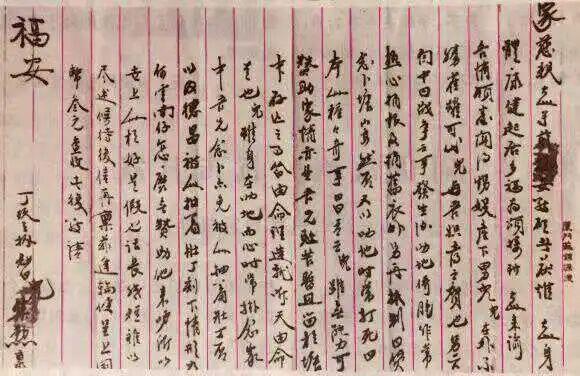 《给阿嬷的情书》中 最动人的5个“彩蛋”