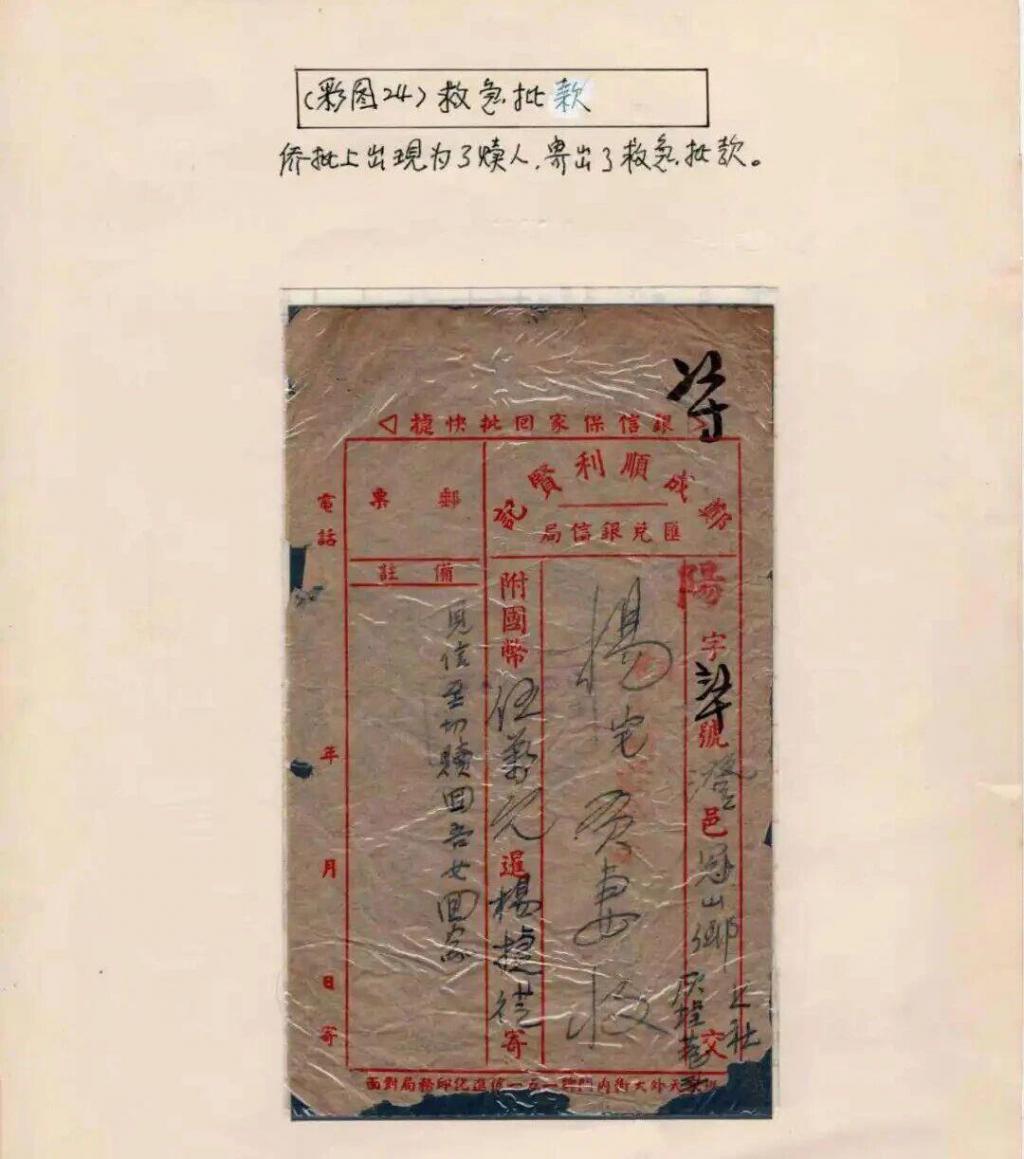 《给阿嬷的情书》中 最动人的5个“彩蛋”