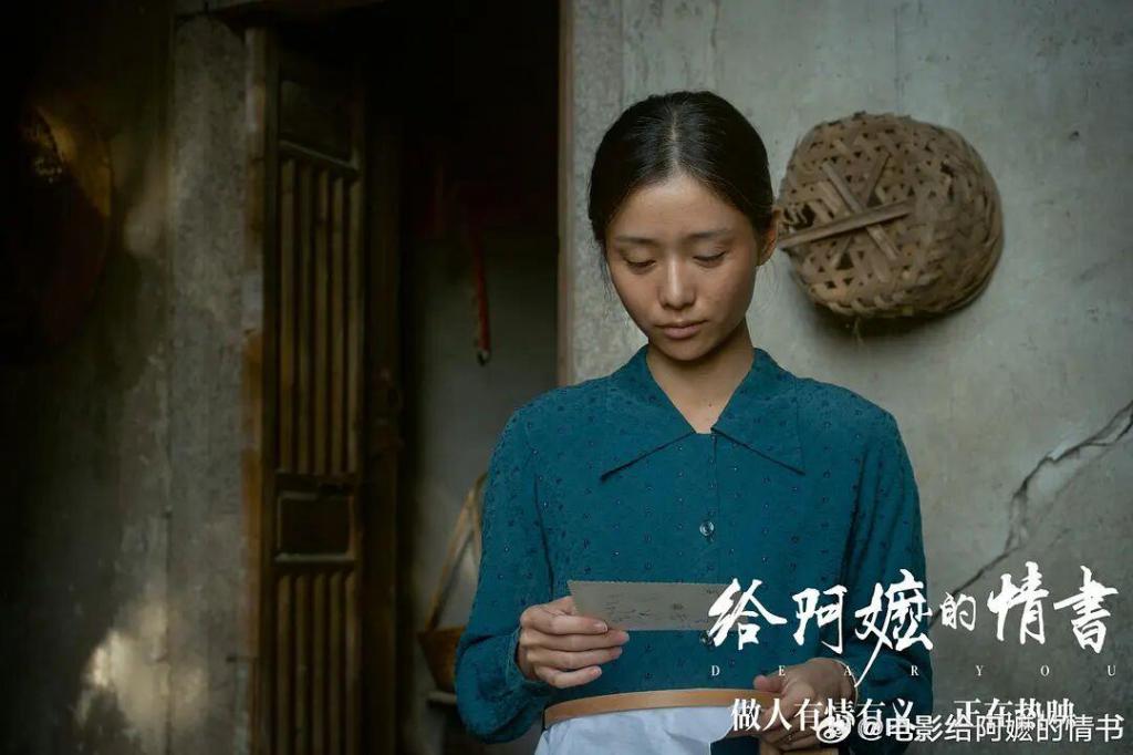 《给阿嬷的情书》中 最动人的5个“彩蛋”