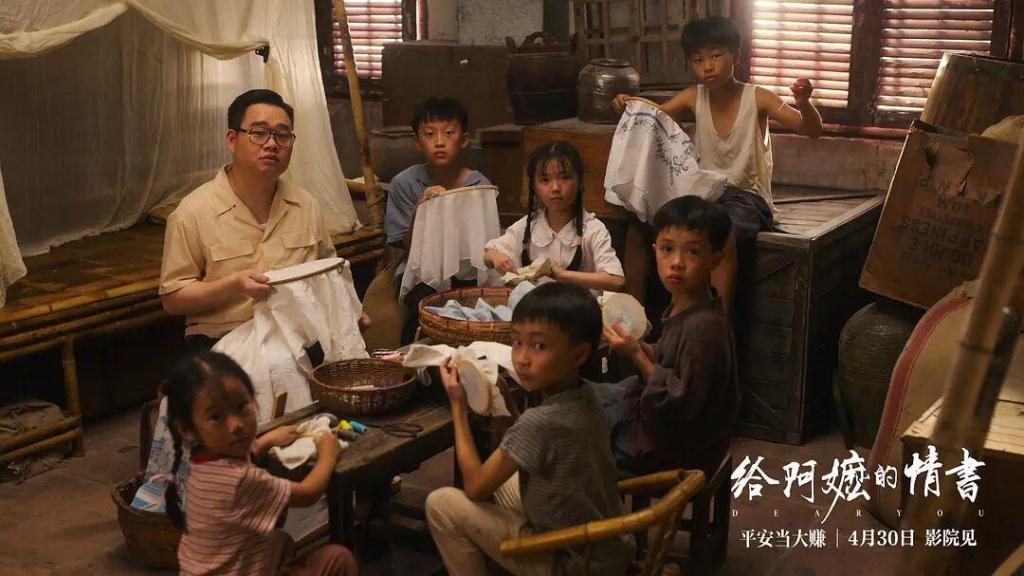 《给阿嬷的情书》中 最动人的5个“彩蛋”