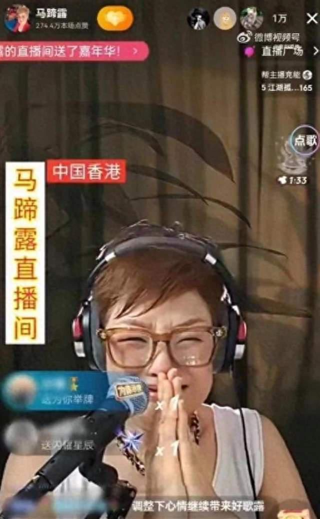58岁TVB“金牌绿叶”马蹄露直播哽咽：我终于能交得起电费了