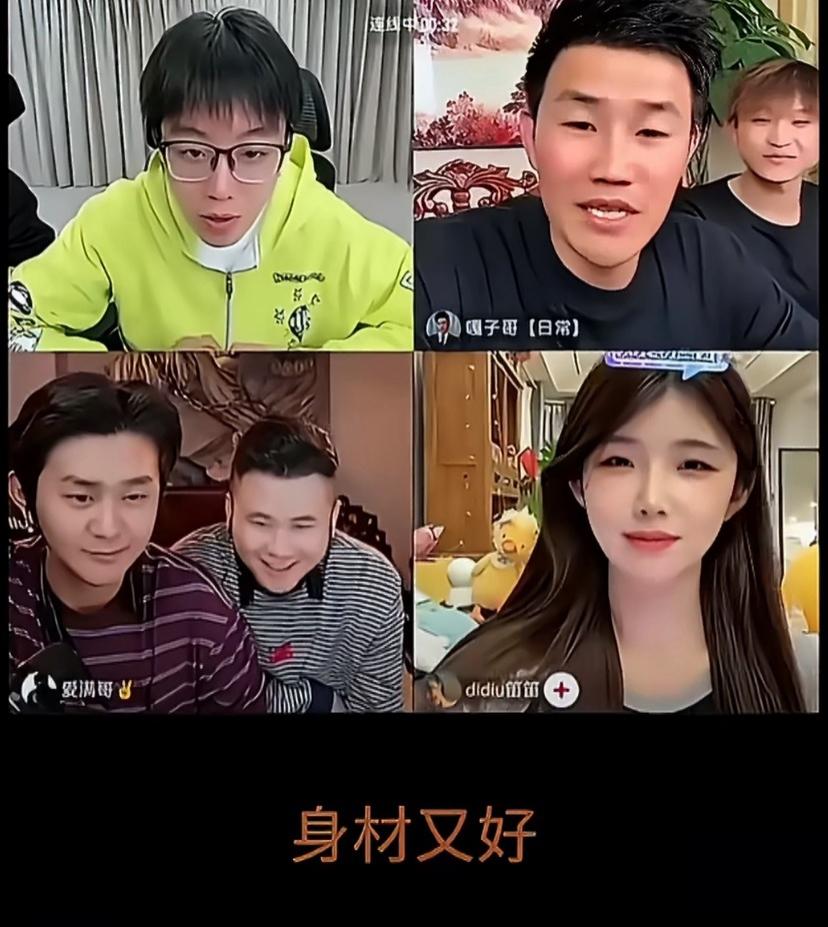 谢孟伟直播言论惹争议，老婆出面回应：我们好着呢，别误导观众