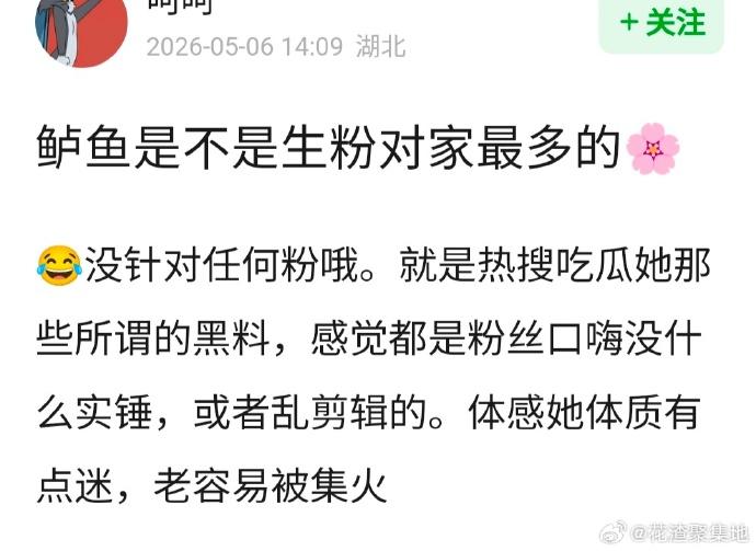 何不同舟渡：不怕吵成一锅粥，就怕大家一锅糊了