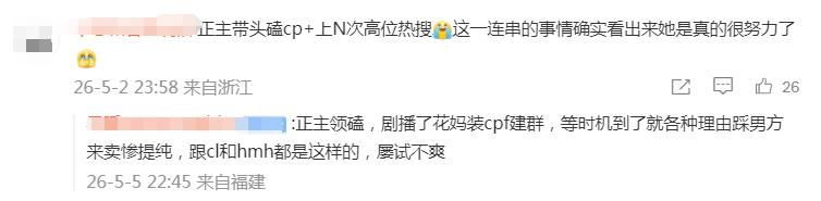 何不同舟渡：不怕吵成一锅粥，就怕大家一锅糊了