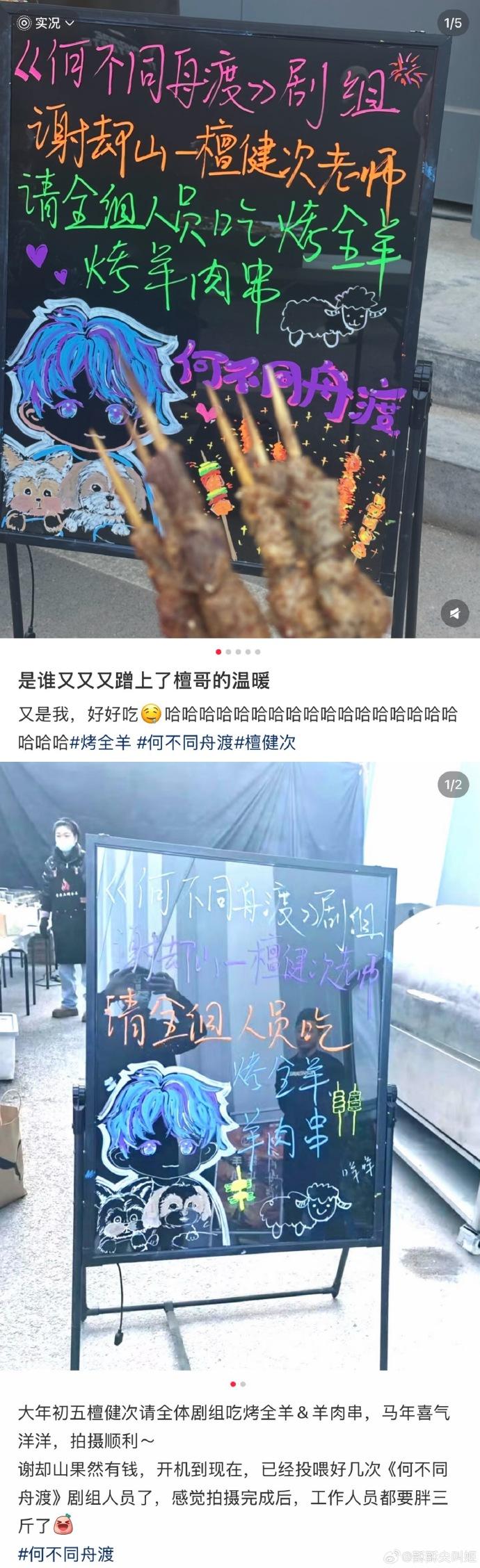 何不同舟渡：不怕吵成一锅粥，就怕大家一锅糊了