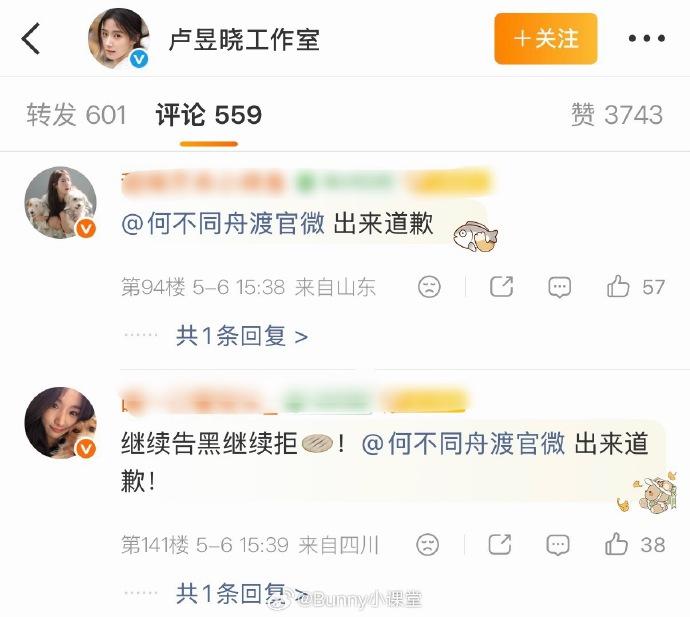 何不同舟渡：不怕吵成一锅粥，就怕大家一锅糊了