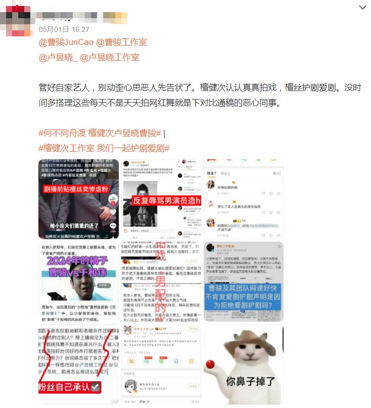 何不同舟渡：不怕吵成一锅粥，就怕大家一锅糊了