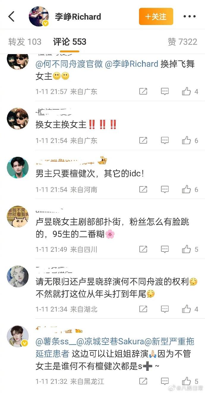 何不同舟渡：不怕吵成一锅粥，就怕大家一锅糊了