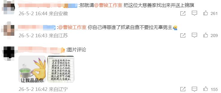 何不同舟渡：不怕吵成一锅粥，就怕大家一锅糊了