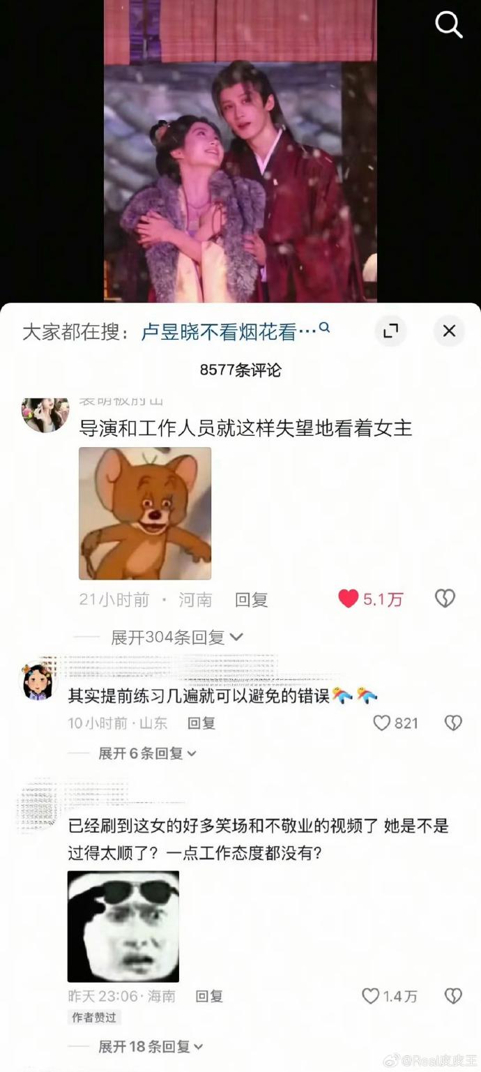 何不同舟渡：不怕吵成一锅粥，就怕大家一锅糊了