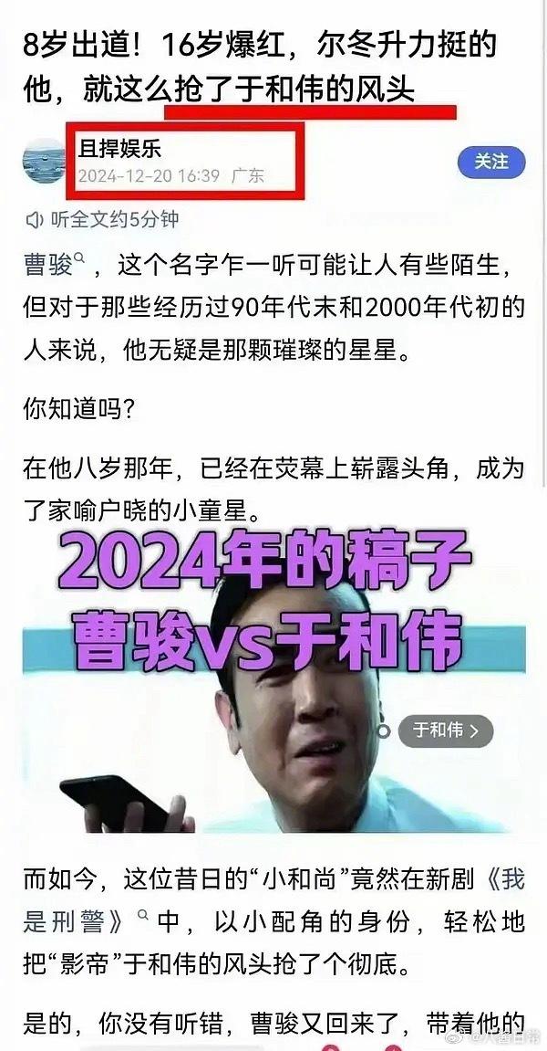 何不同舟渡：不怕吵成一锅粥，就怕大家一锅糊了
