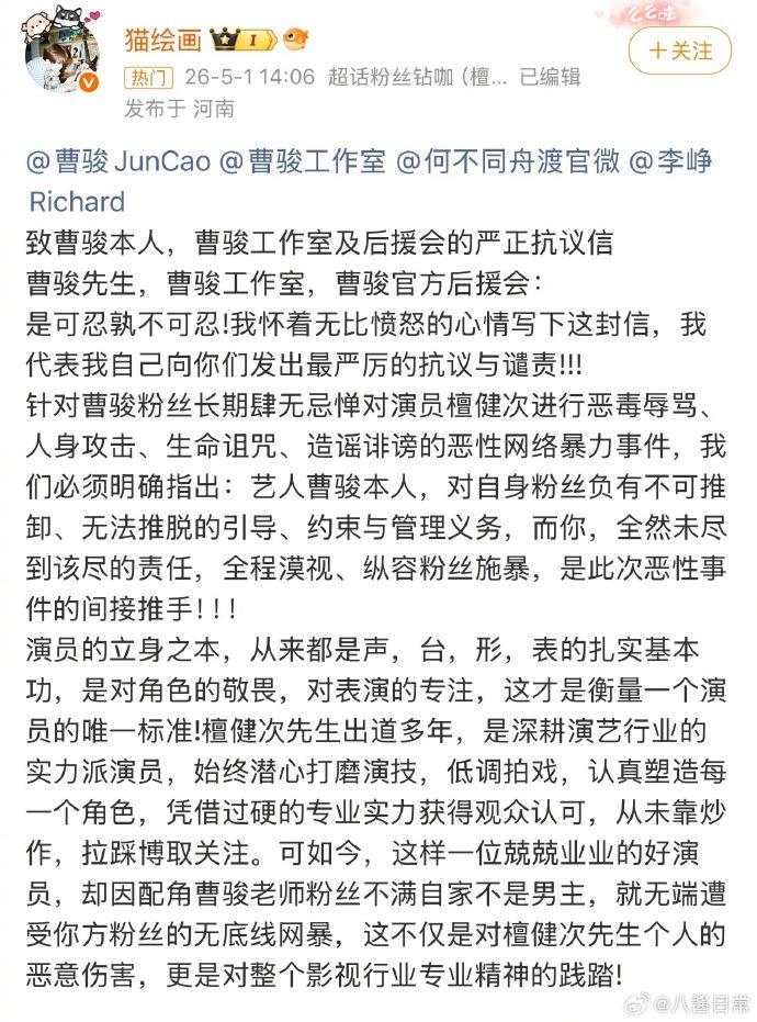 何不同舟渡：不怕吵成一锅粥，就怕大家一锅糊了