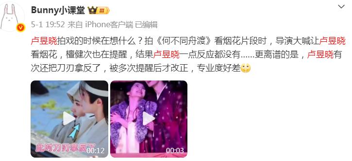 何不同舟渡：不怕吵成一锅粥，就怕大家一锅糊了