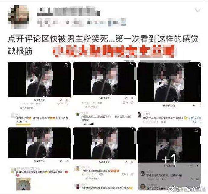 何不同舟渡：不怕吵成一锅粥，就怕大家一锅糊了