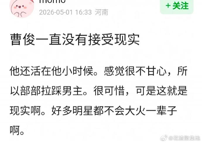 何不同舟渡：不怕吵成一锅粥，就怕大家一锅糊了