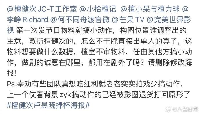 何不同舟渡：不怕吵成一锅粥，就怕大家一锅糊了