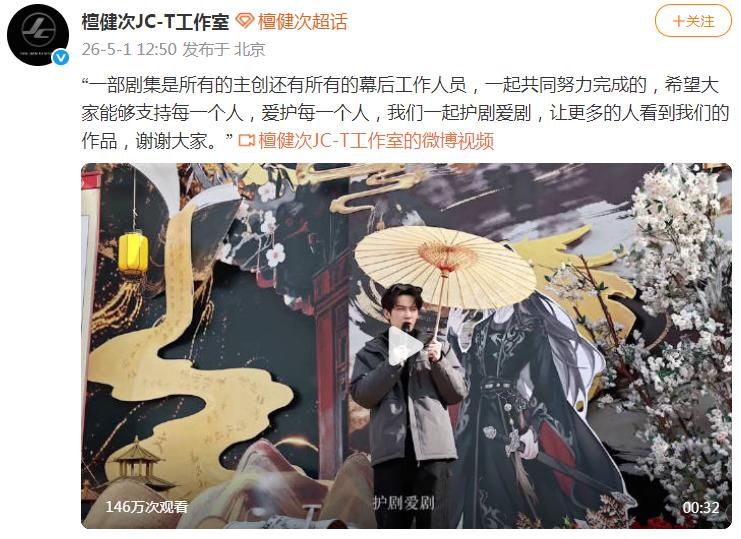 何不同舟渡：不怕吵成一锅粥，就怕大家一锅糊了