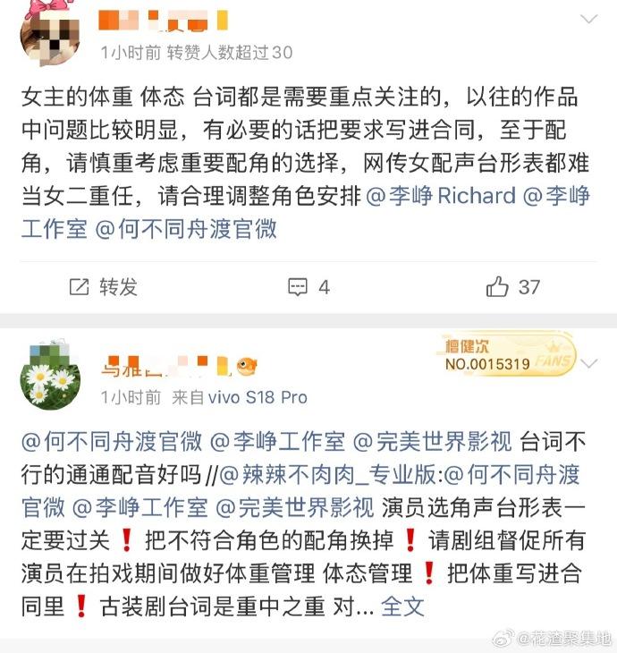 何不同舟渡：不怕吵成一锅粥，就怕大家一锅糊了