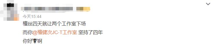 何不同舟渡：不怕吵成一锅粥，就怕大家一锅糊了