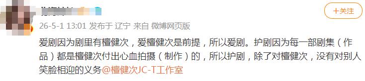 何不同舟渡：不怕吵成一锅粥，就怕大家一锅糊了