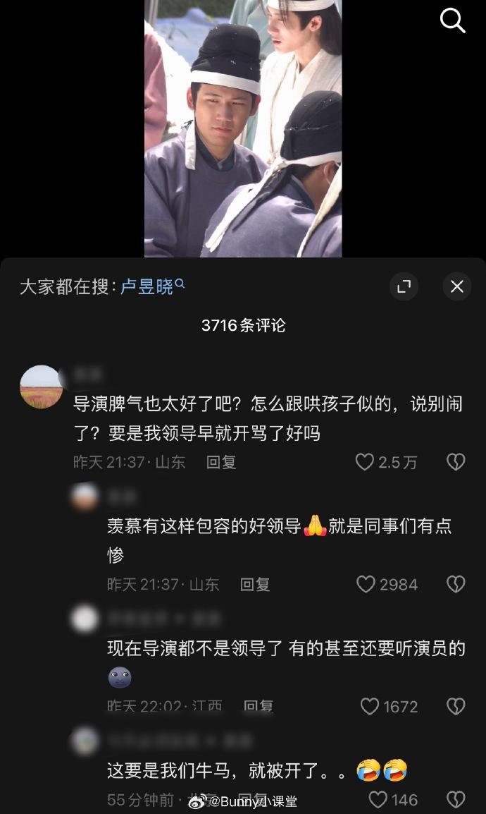 何不同舟渡：不怕吵成一锅粥，就怕大家一锅糊了