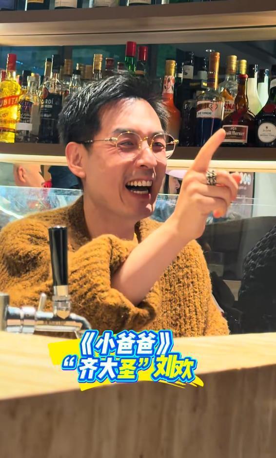 文章酒吧开业亲自上阵，全程热情招待，刘威刘欢到场助阵，现场人气爆棚