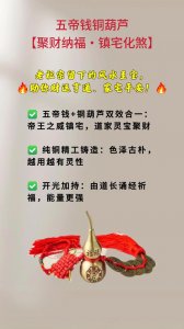 风水物品影响姻缘吗