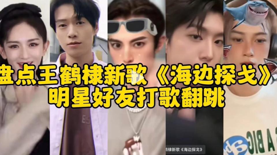 谢娜演唱会魏大勋不现身惹猜测,才懂娱乐圈的人情世故有多尴尬