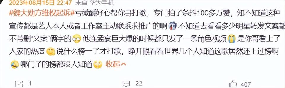 谢娜演唱会魏大勋不现身惹猜测,才懂娱乐圈的人情世故有多尴尬