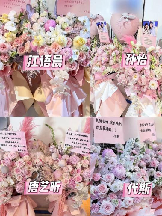 谢娜演唱会魏大勋不现身惹猜测,才懂娱乐圈的人情世故有多尴尬