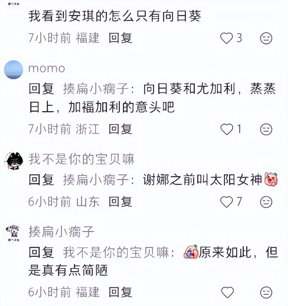 谢娜演唱会魏大勋不现身惹猜测,才懂娱乐圈的人情世故有多尴尬