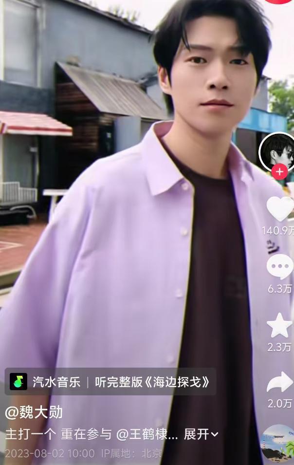 谢娜演唱会魏大勋不现身惹猜测,才懂娱乐圈的人情世故有多尴尬
