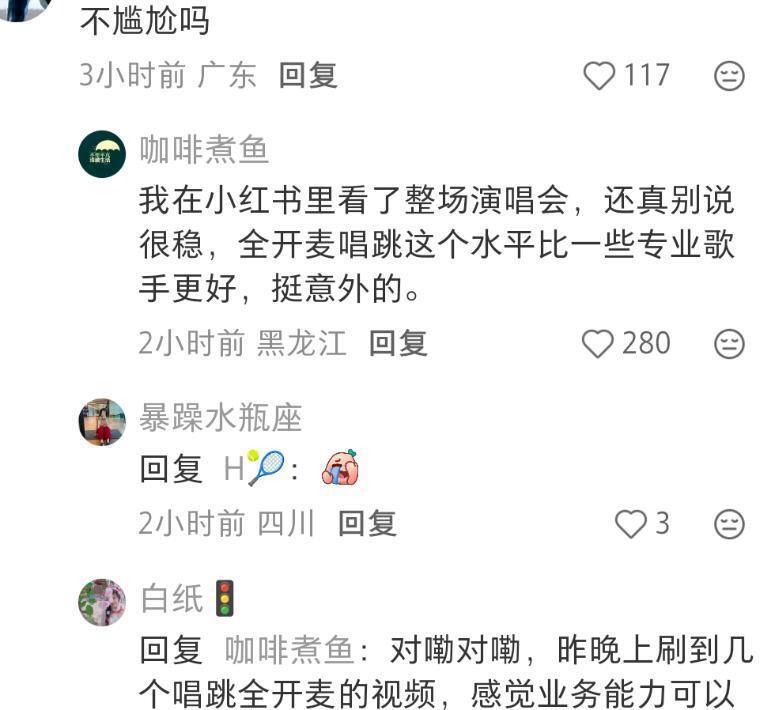 谢娜演唱会魏大勋不现身惹猜测,才懂娱乐圈的人情世故有多尴尬