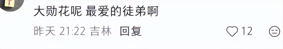 谢娜演唱会魏大勋不现身惹猜测,才懂娱乐圈的人情世故有多尴尬