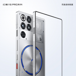 红魔11S Pro系列外观公布：红魔超未来旗舰 重新定义未来电竞性能美学!
