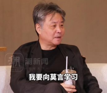 余华自曝早上10点才睡觉，下午3点起床，一天4杯冰咖啡